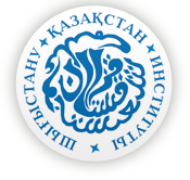 Институт востоковедения имени Р. Б. Сулейменова